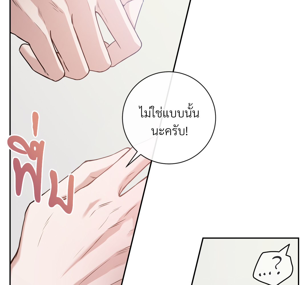หน้า 133