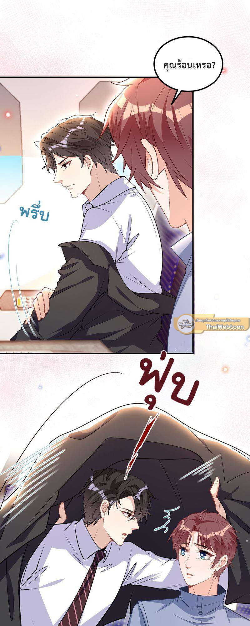 หน้า 32