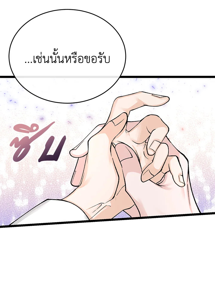 หน้า 98