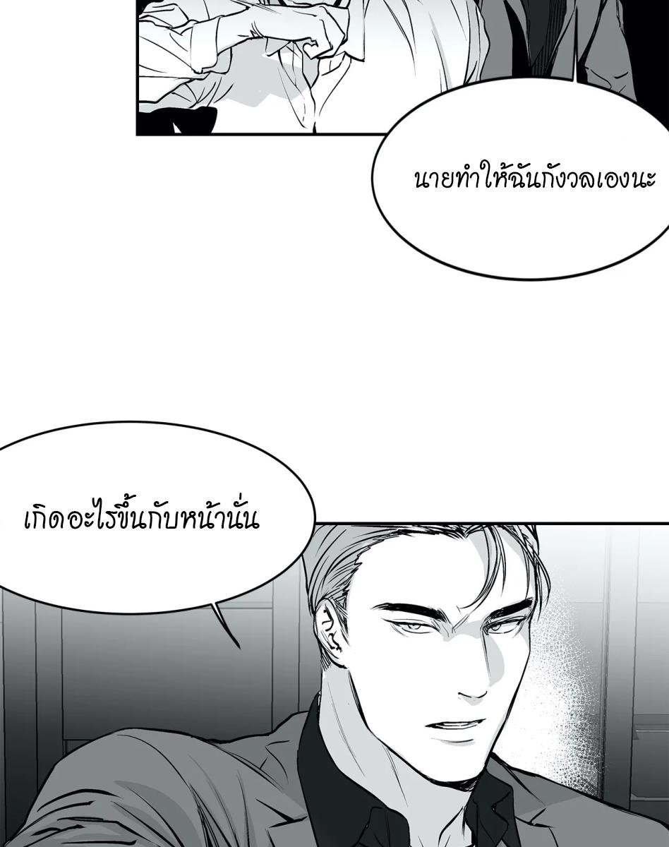 หน้า 79