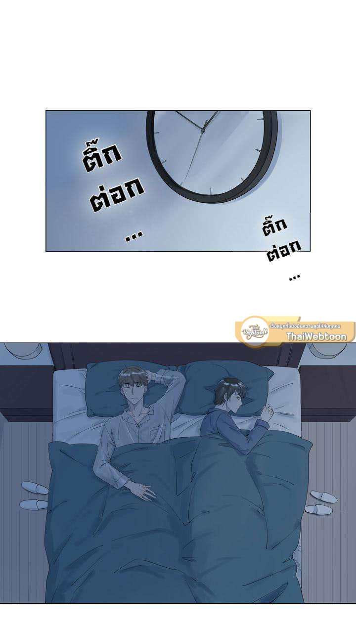 หนึ่งทศวรรษฉันรักนาย | 10 Years Where I Loved You the Most ตอนที่ 5 - รูปที่ 2