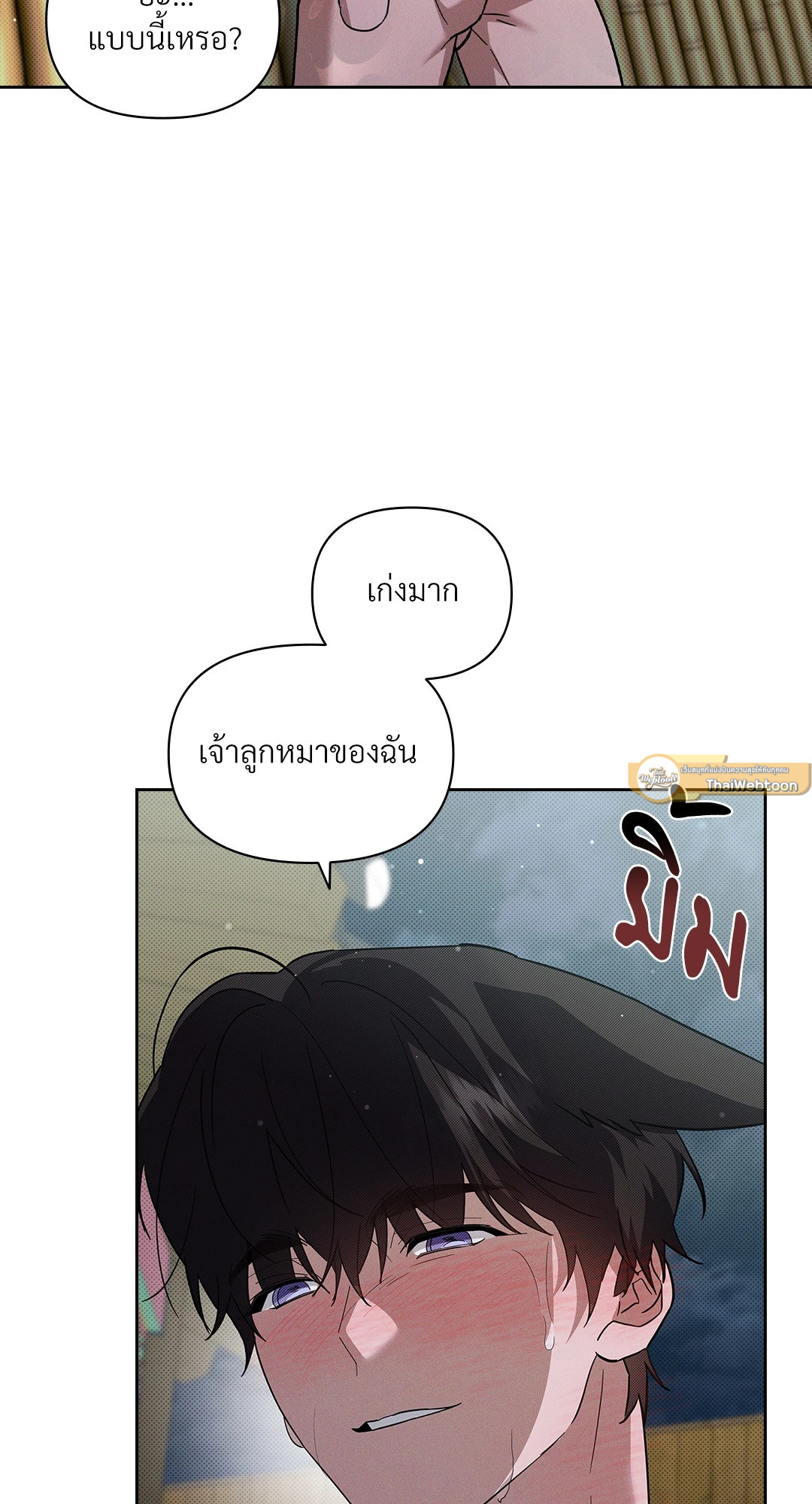 หน้า 36