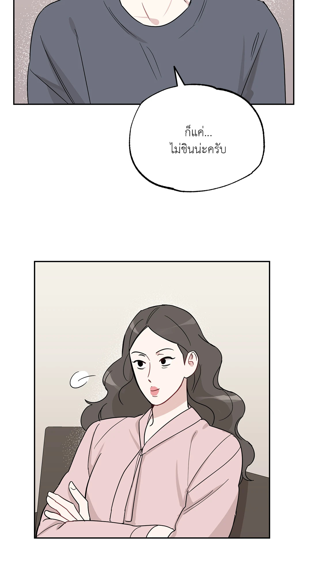 หน้า 35