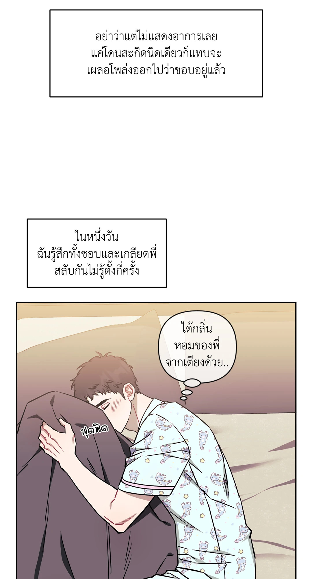 หน้า 24