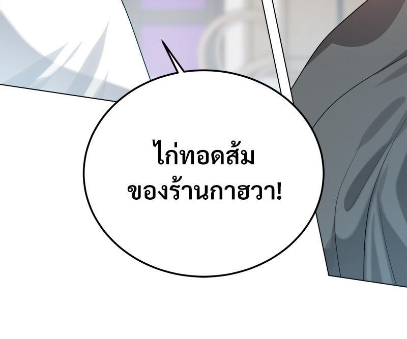 หน้า 105
