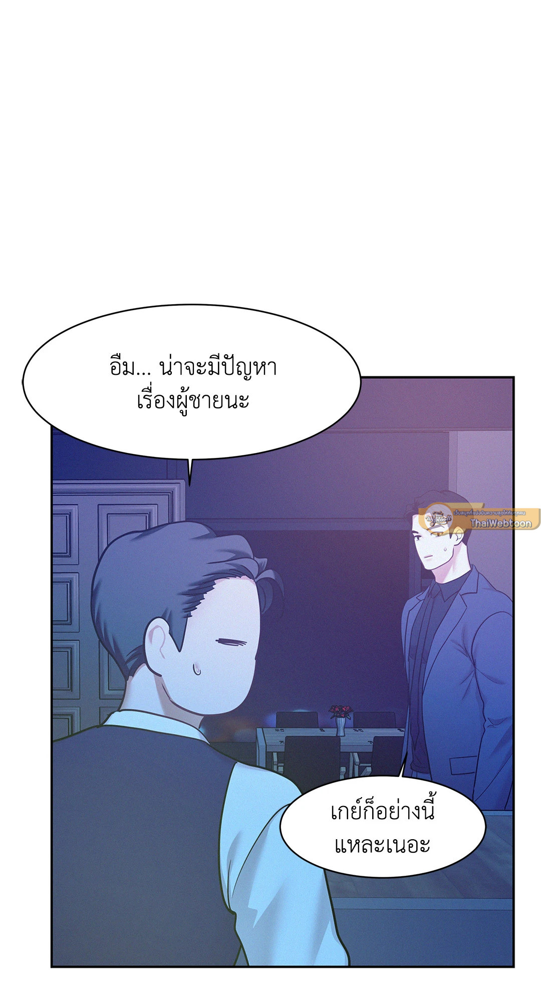 หน้า 37