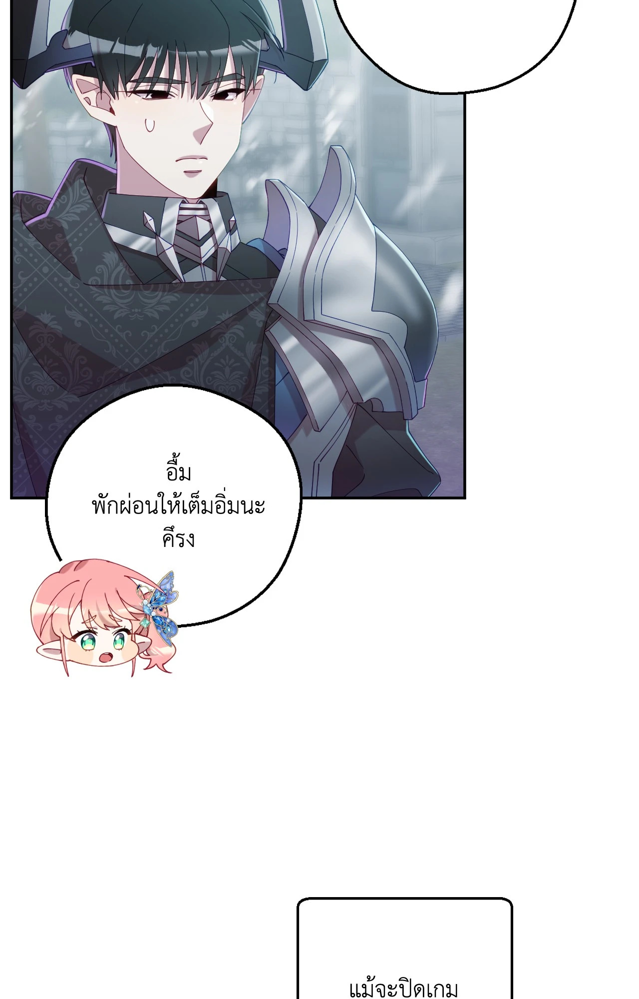 หน้า 50