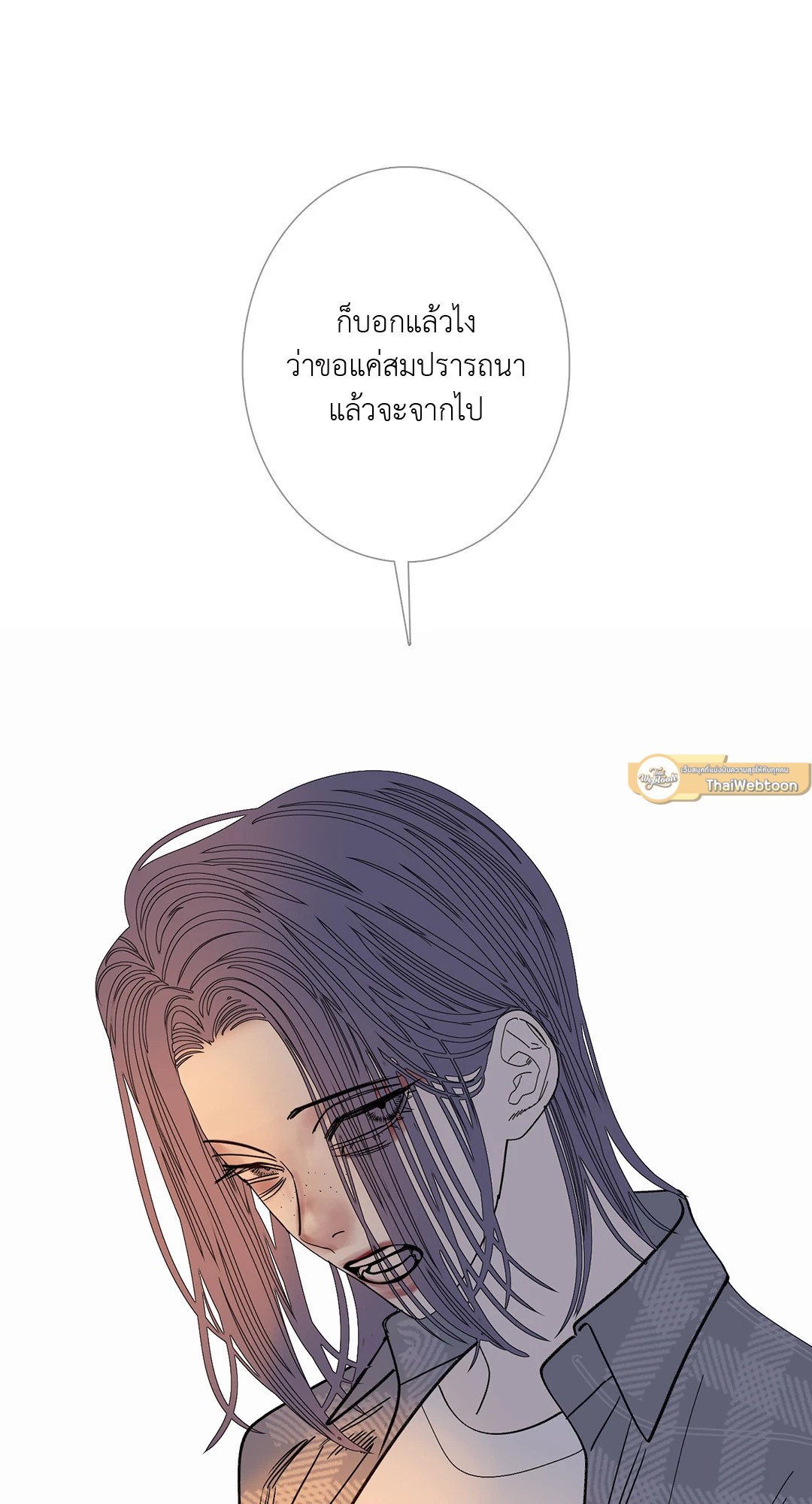 สัมผัสหลอนซ่อนวิญญาณ | Ghost Door ตอนที่ 78 - รูปที่ 2