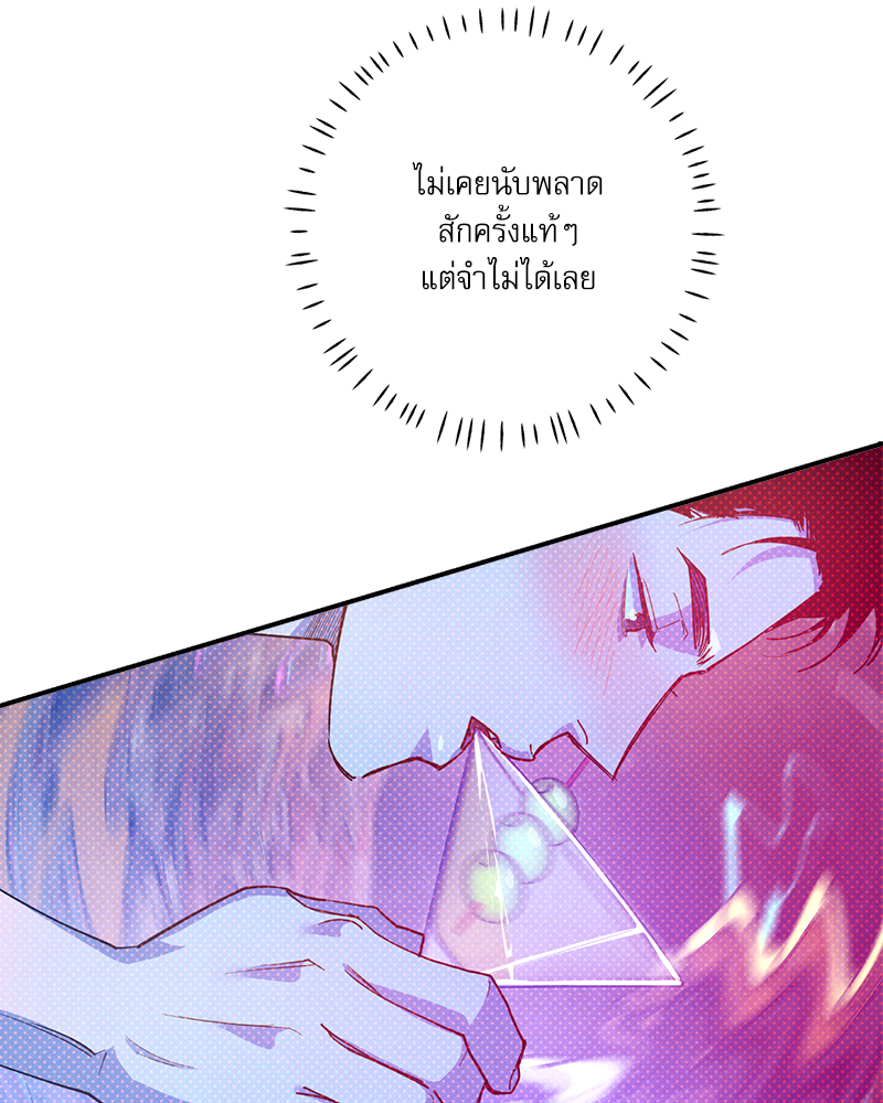 หน้า 97