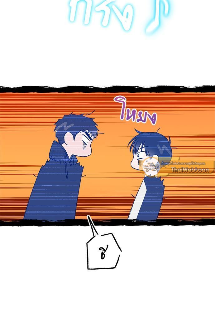 หน้า 93