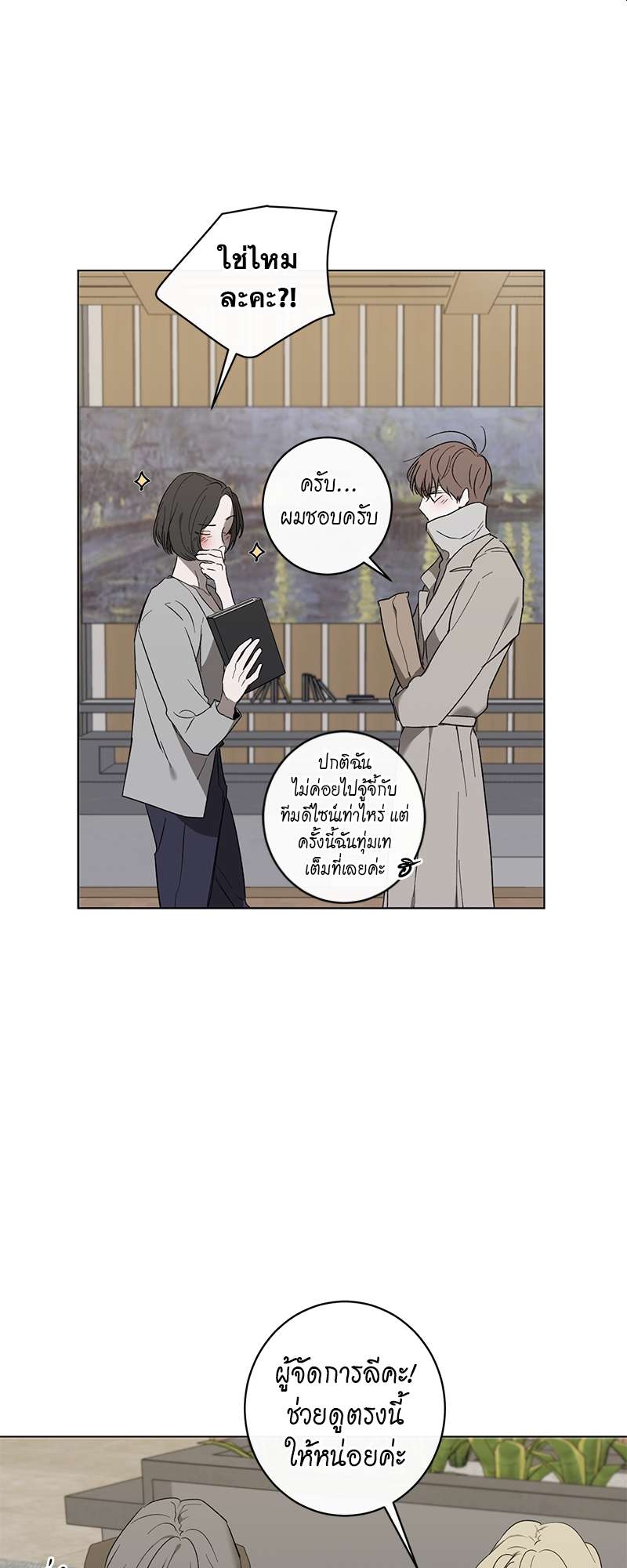 หน้า 22