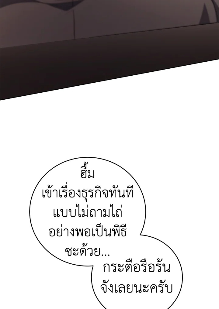 หน้า 103