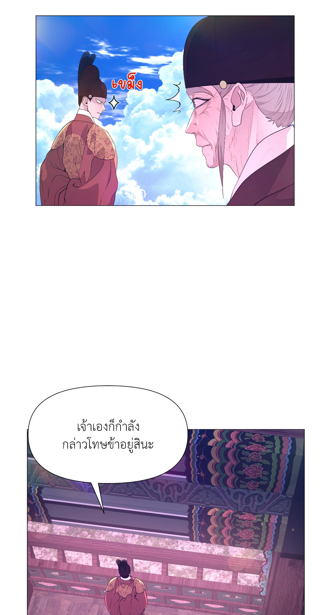 หน้า 58