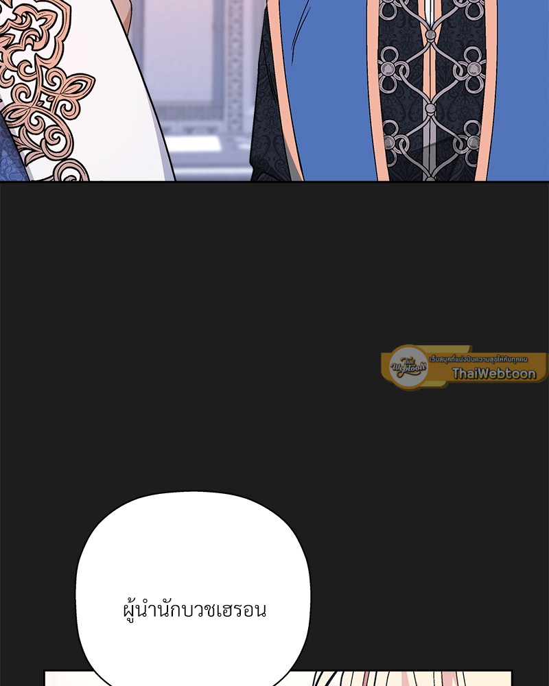 หน้า 157