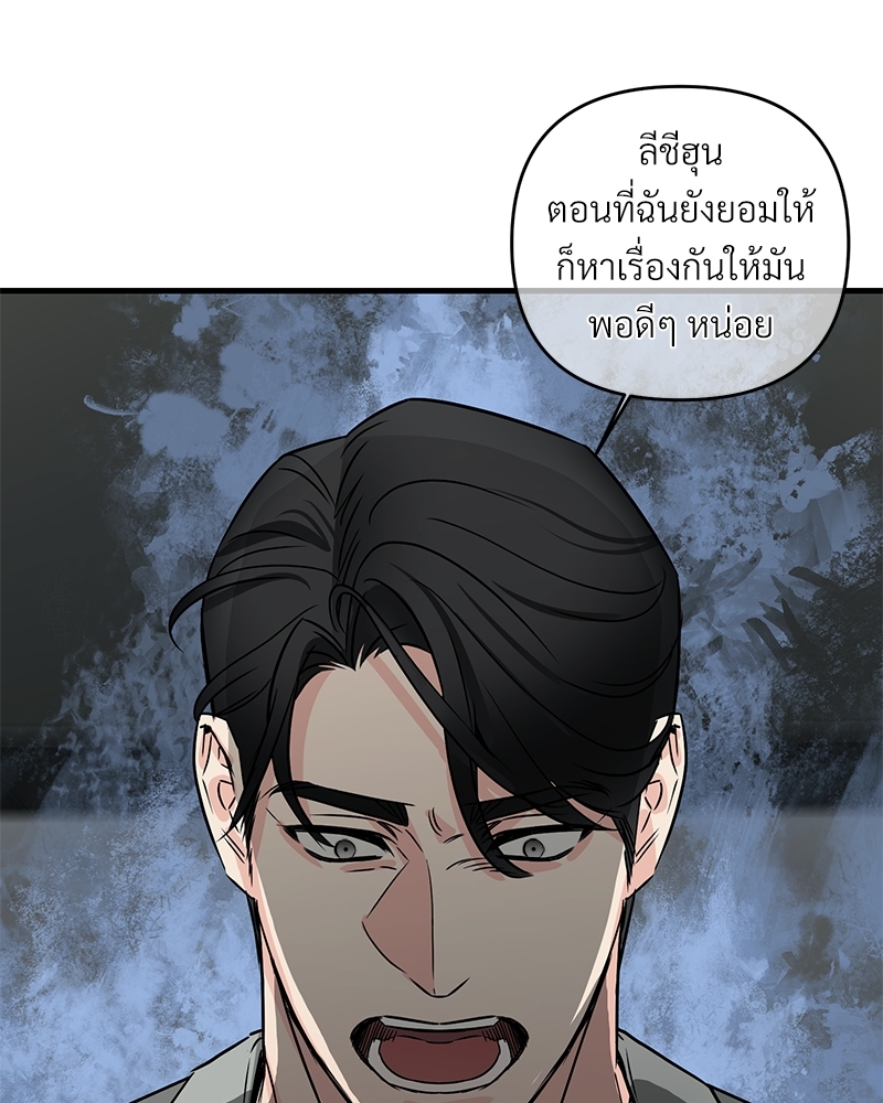 หน้า 80