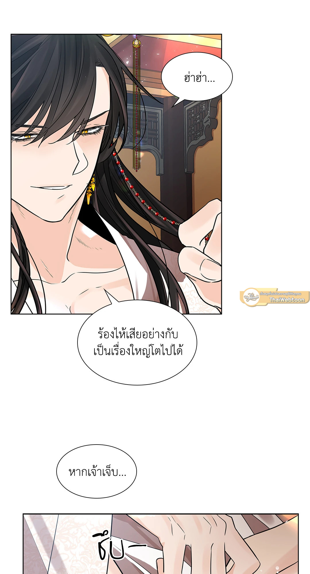 หน้า 26