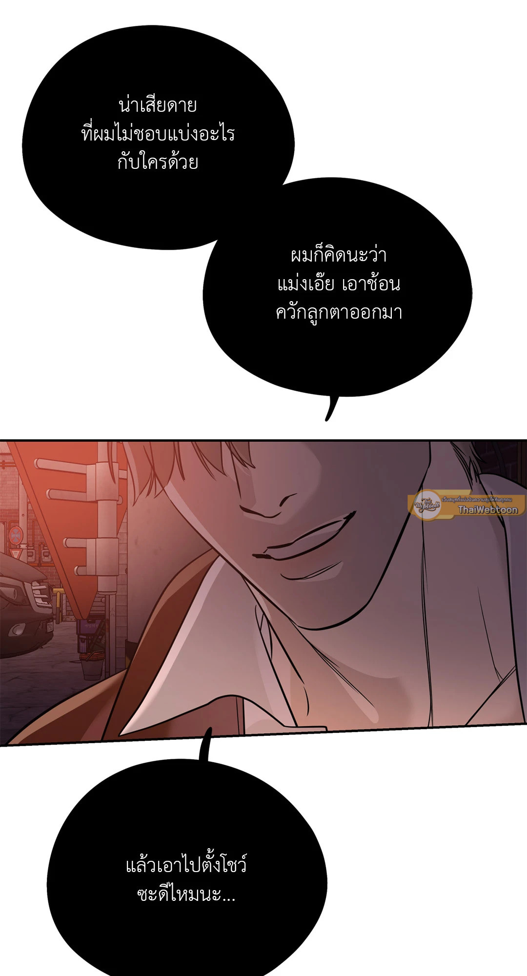 หน้า 58