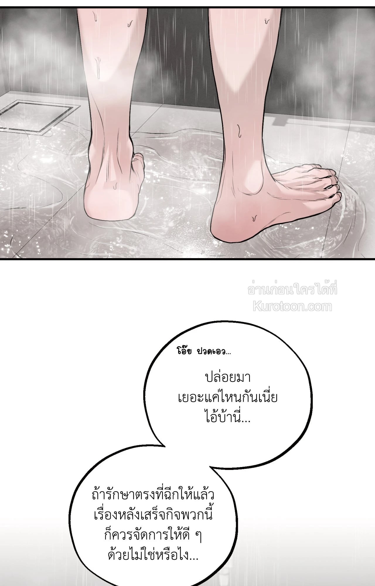 หน้า 70