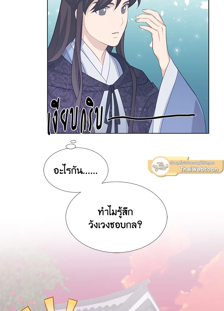 หน้า 76