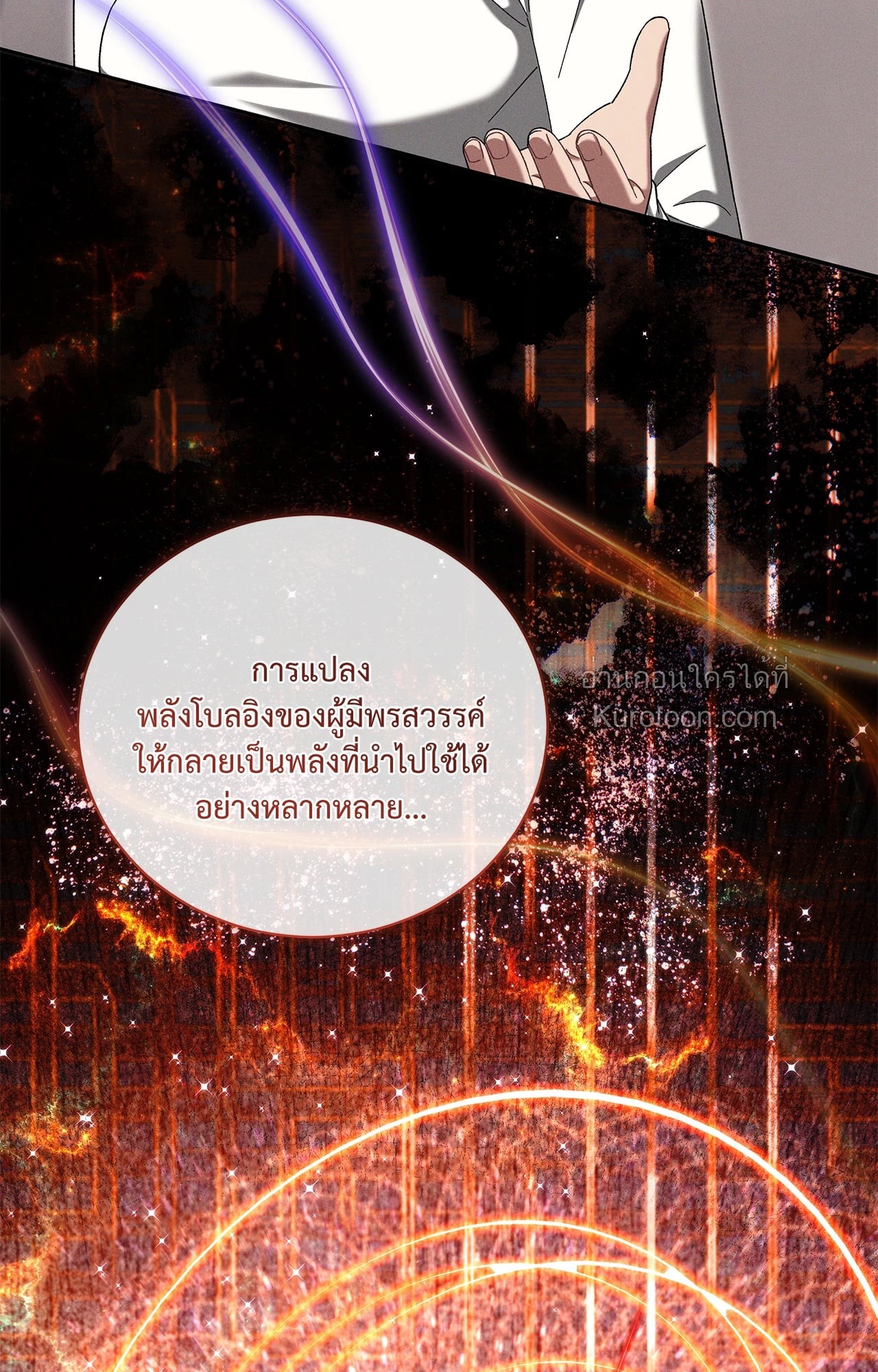 หน้า 105
