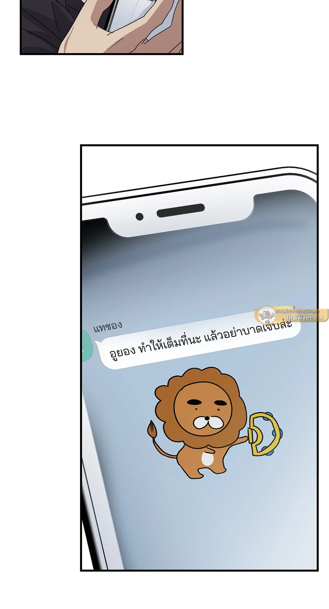 หน้า 72
