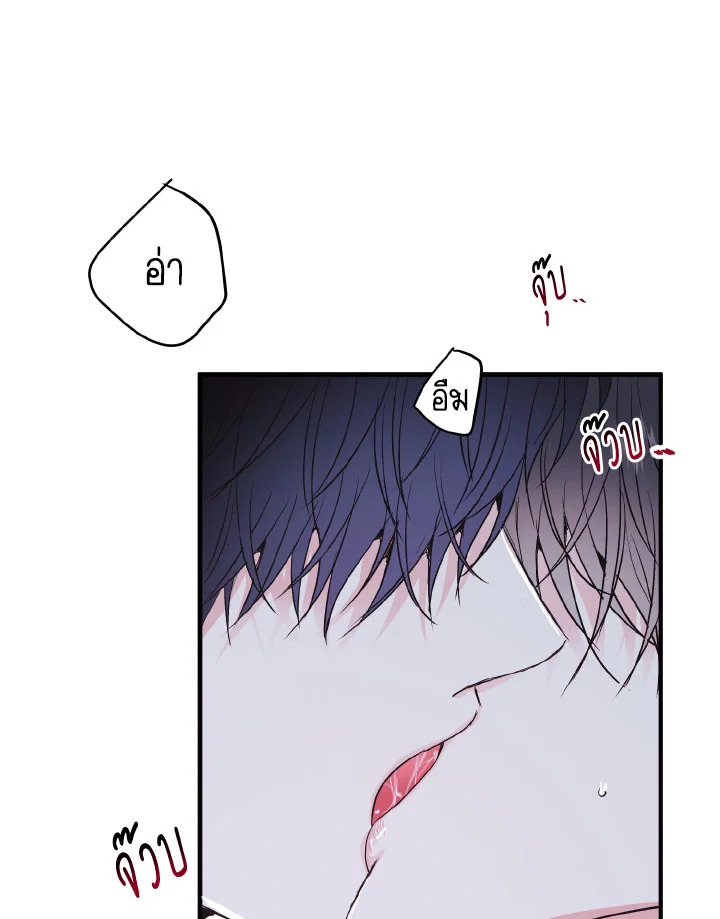 หน้า 79