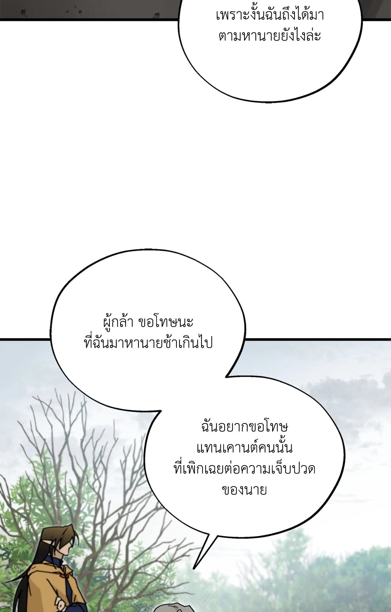 หน้า 63