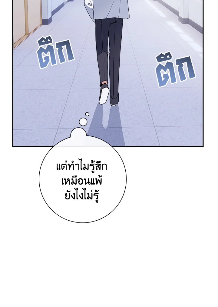 หน้า 73