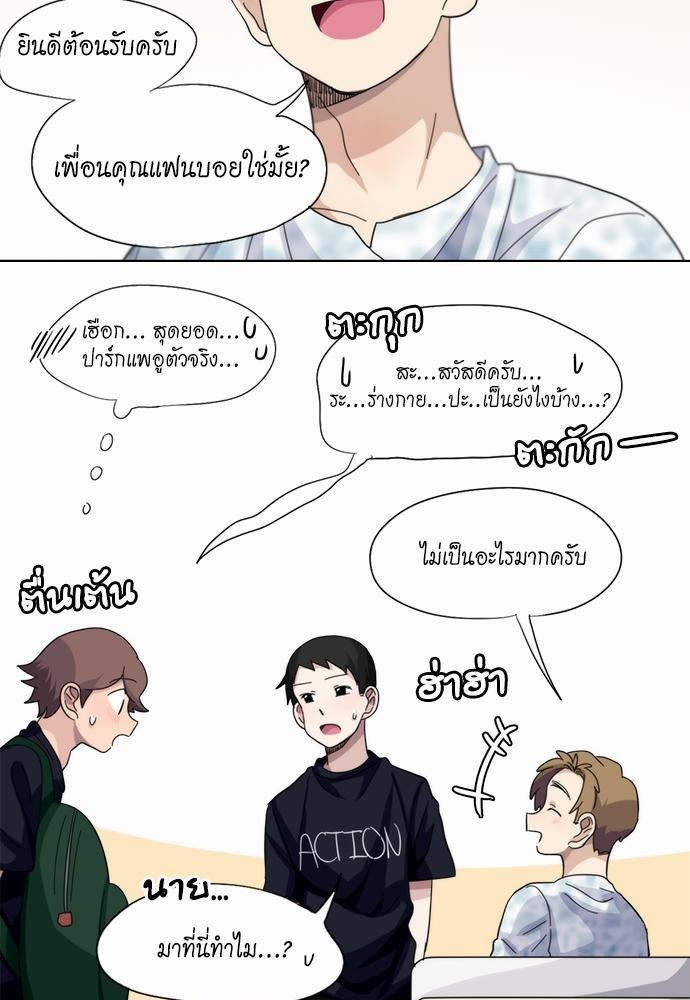 หน้า 17