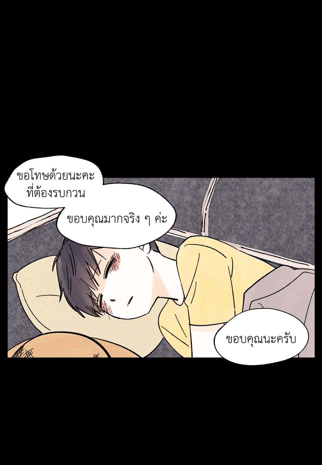 หน้า 31