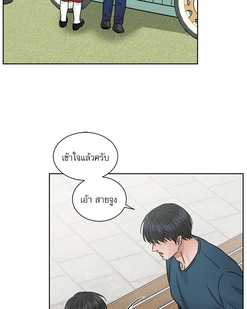 หน้า 84