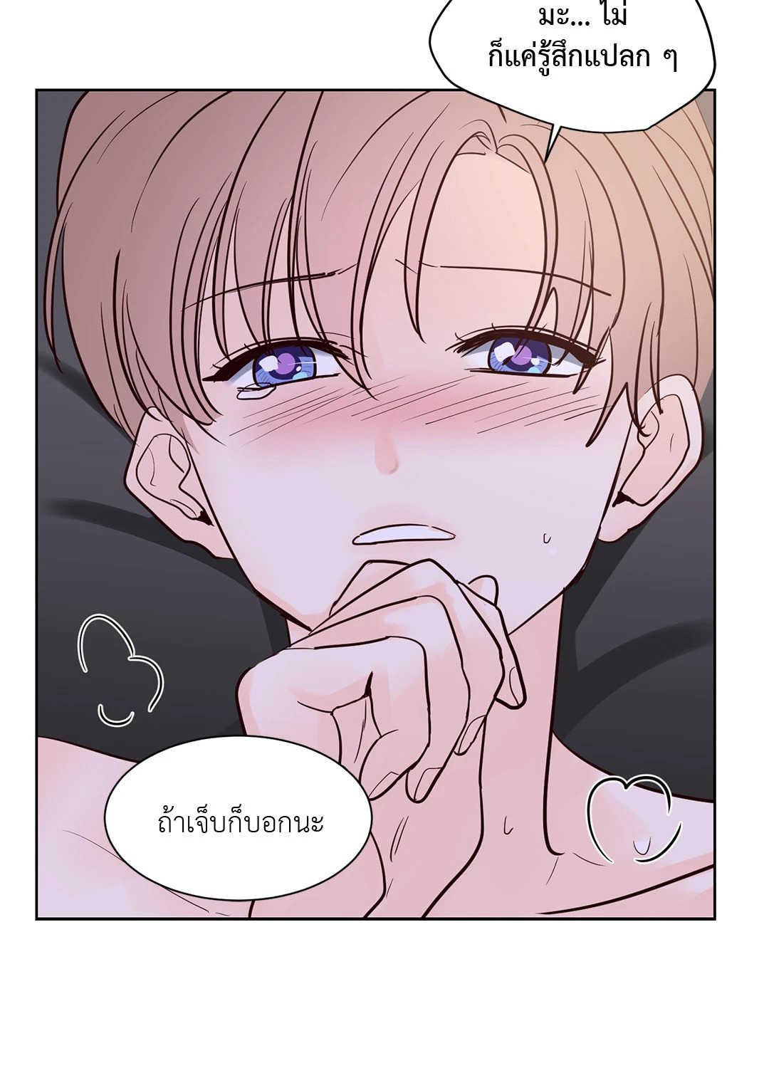 หน้า 40