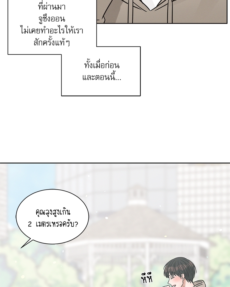 หน้า 90