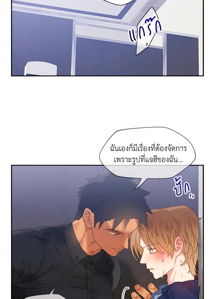 หน้า 23