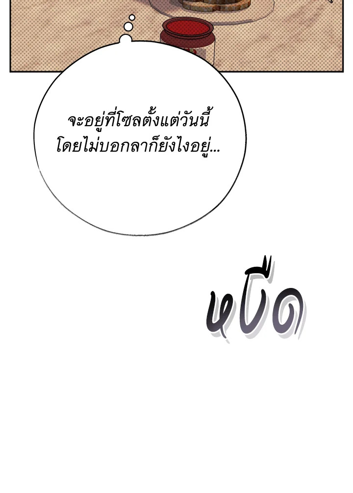หน้า 90