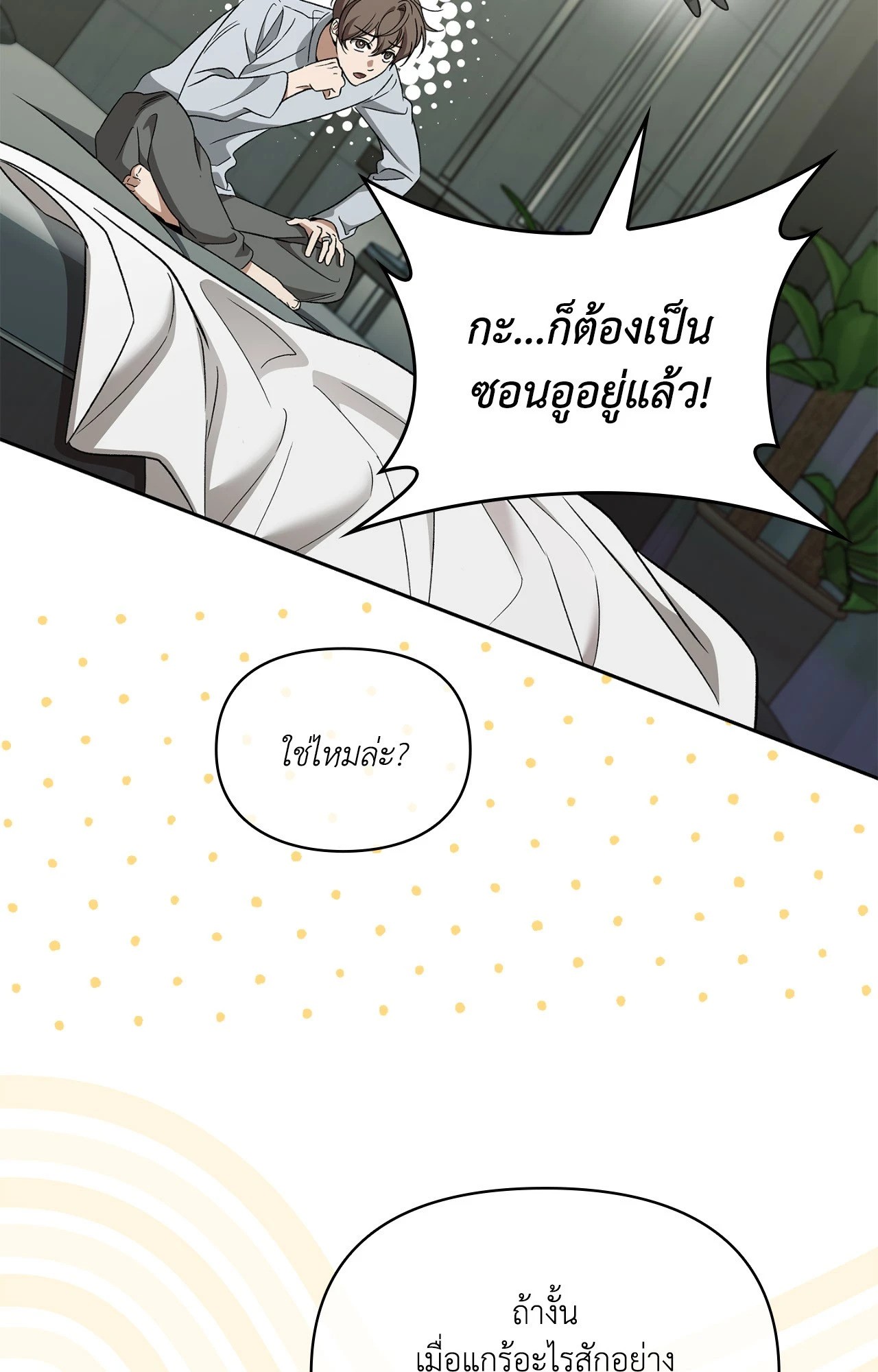 หน้า 87