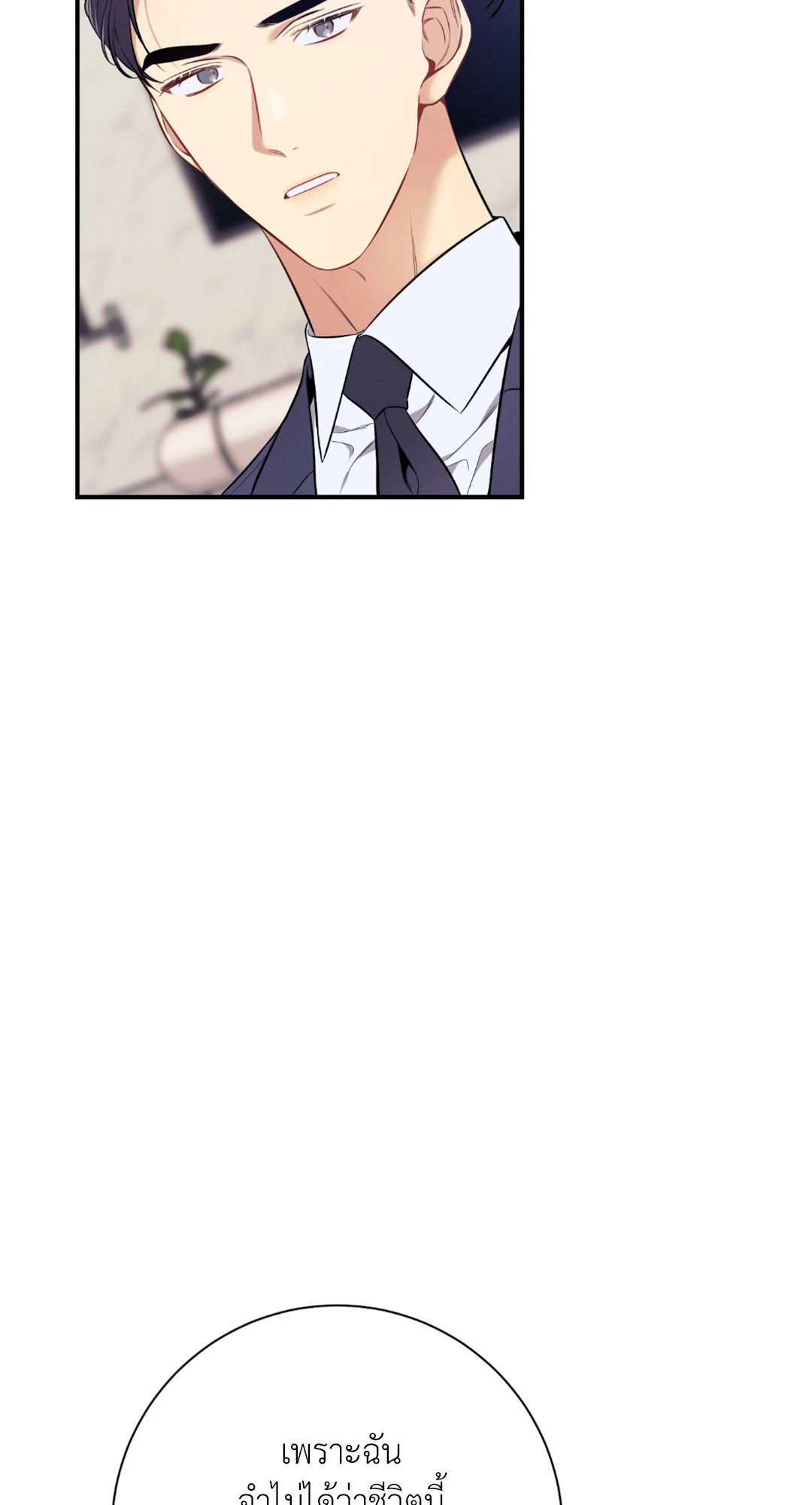 หน้า 92