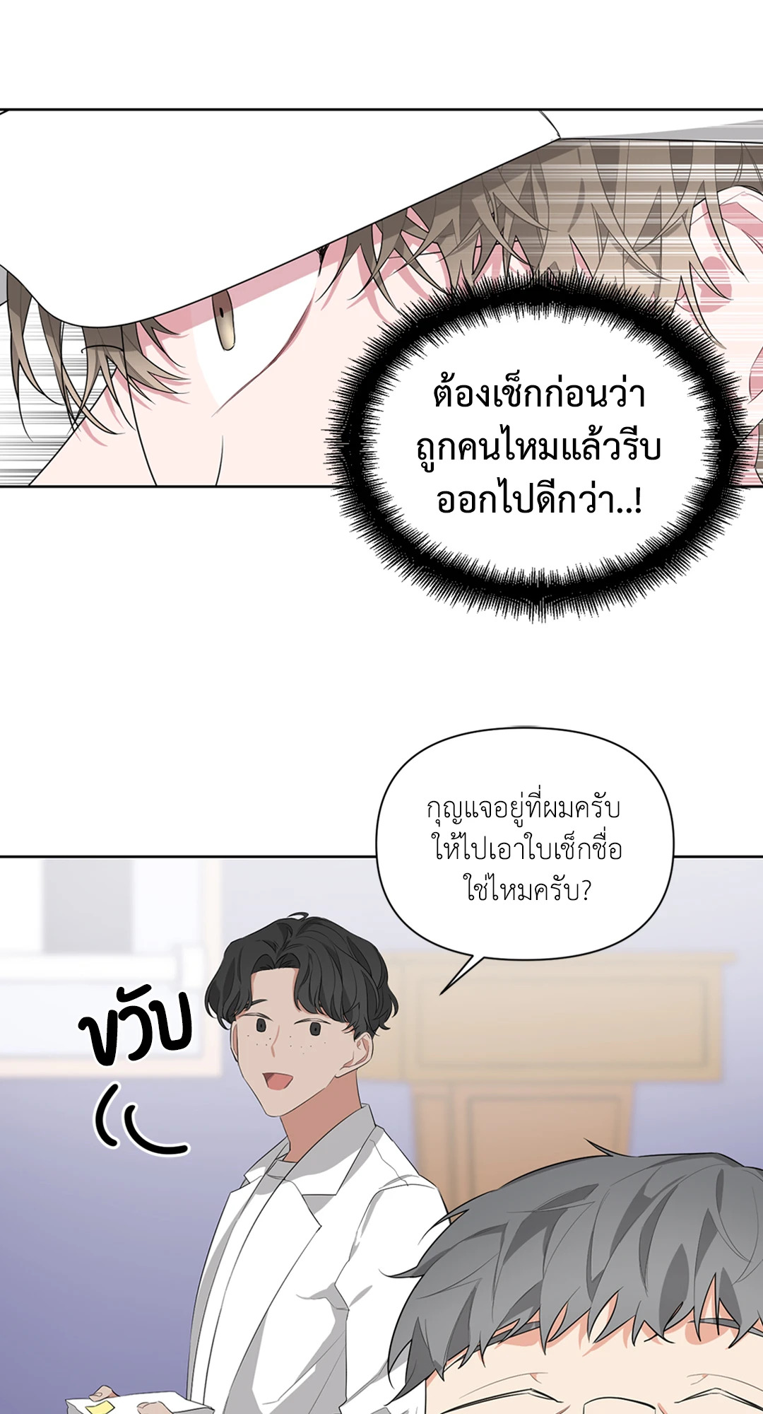หน้า 62