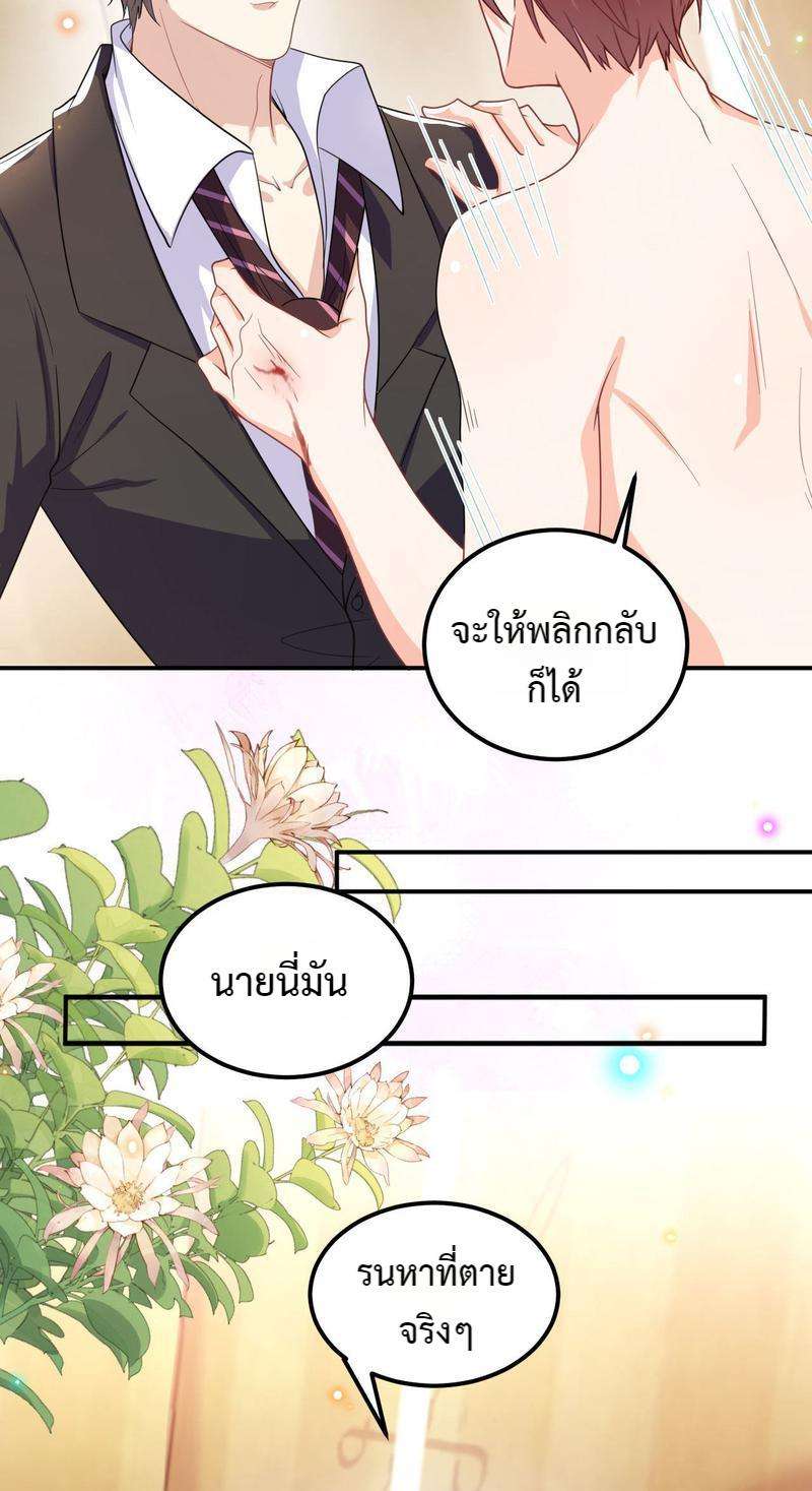 หน้า 104