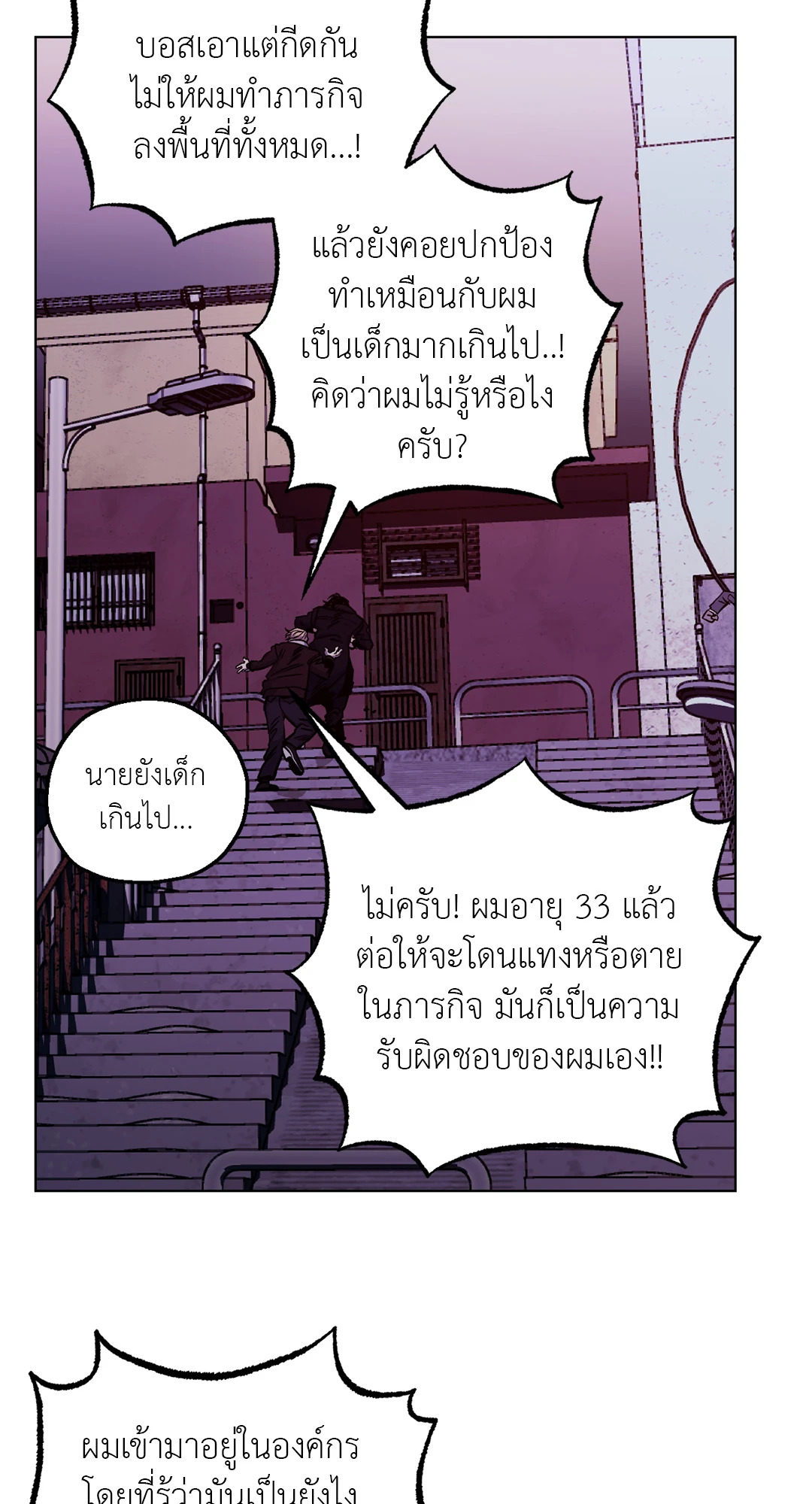 หน้า 53