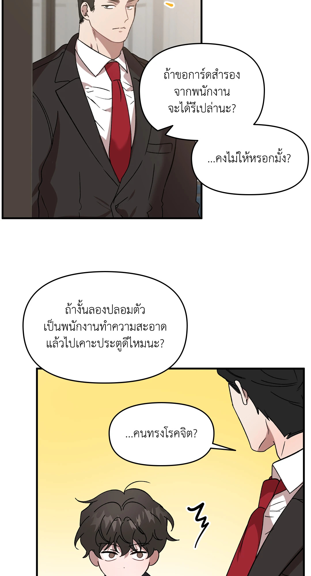 หน้า 32