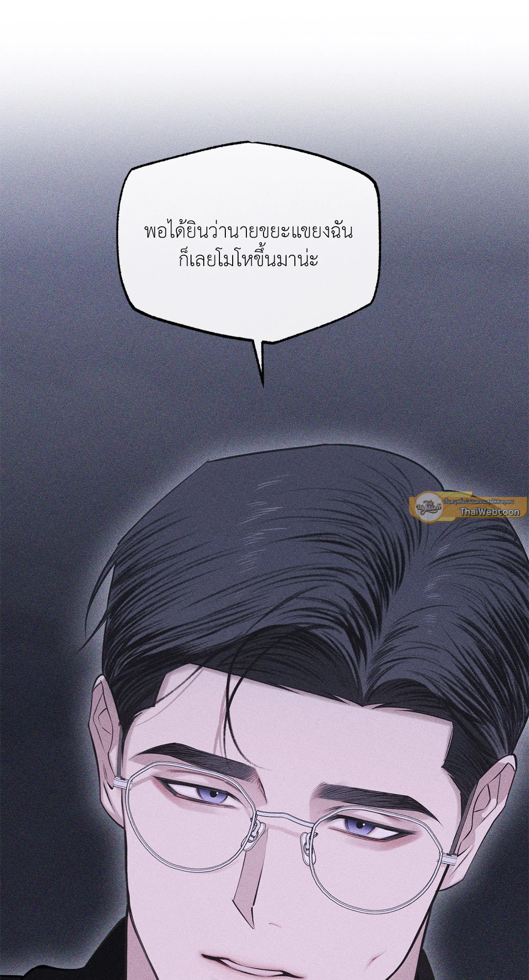 หน้า 76