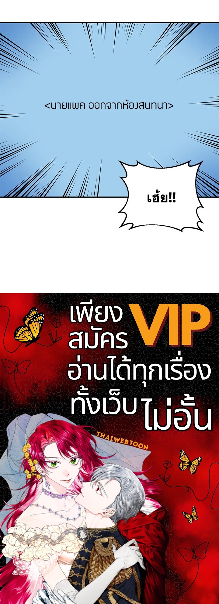 หน้า 88