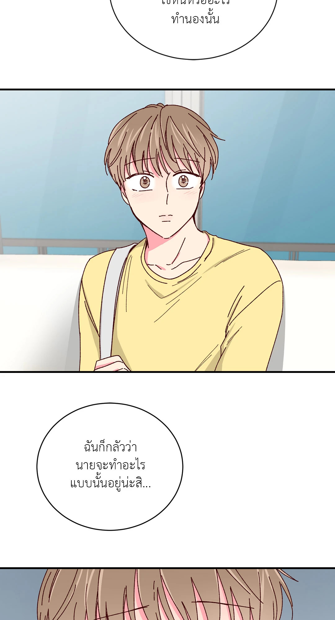 หน้า 44