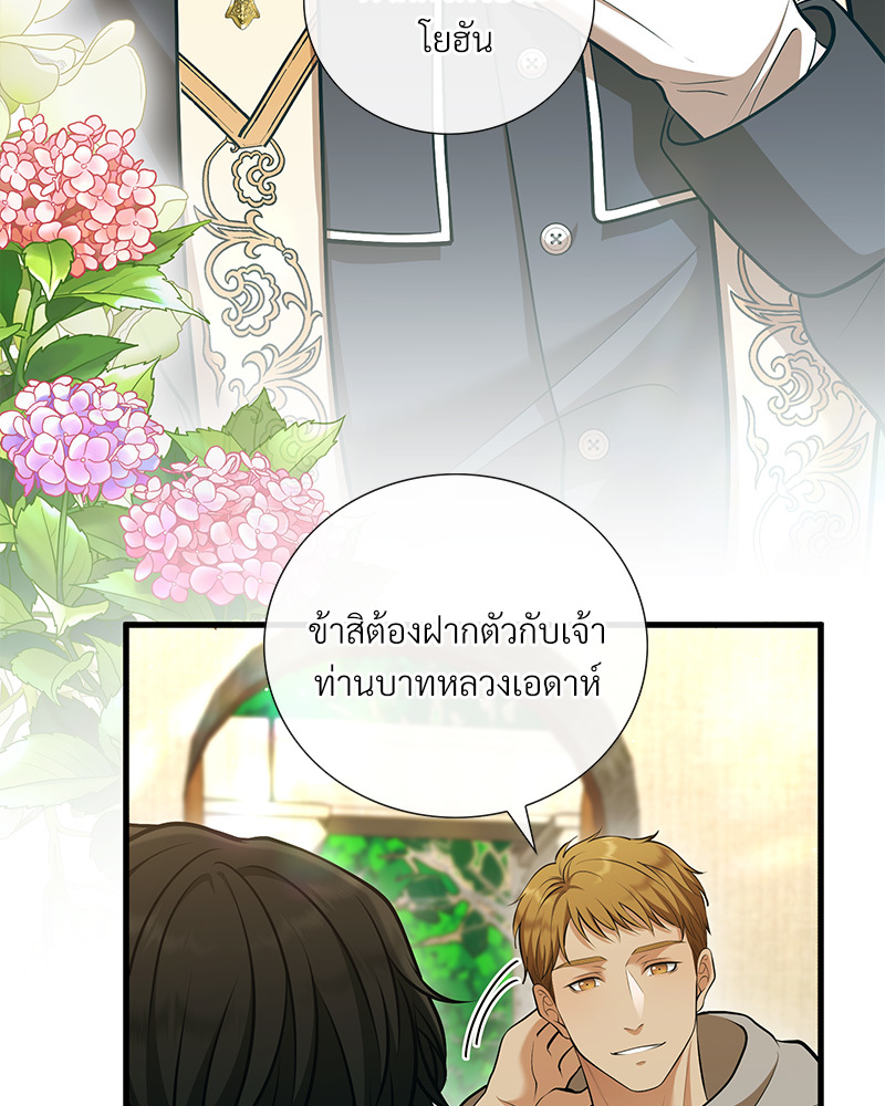 หน้า 95
