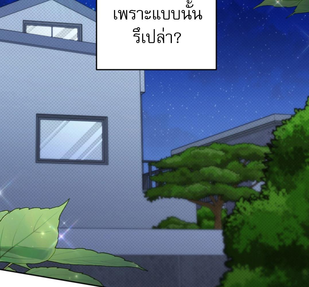 หน้า 93