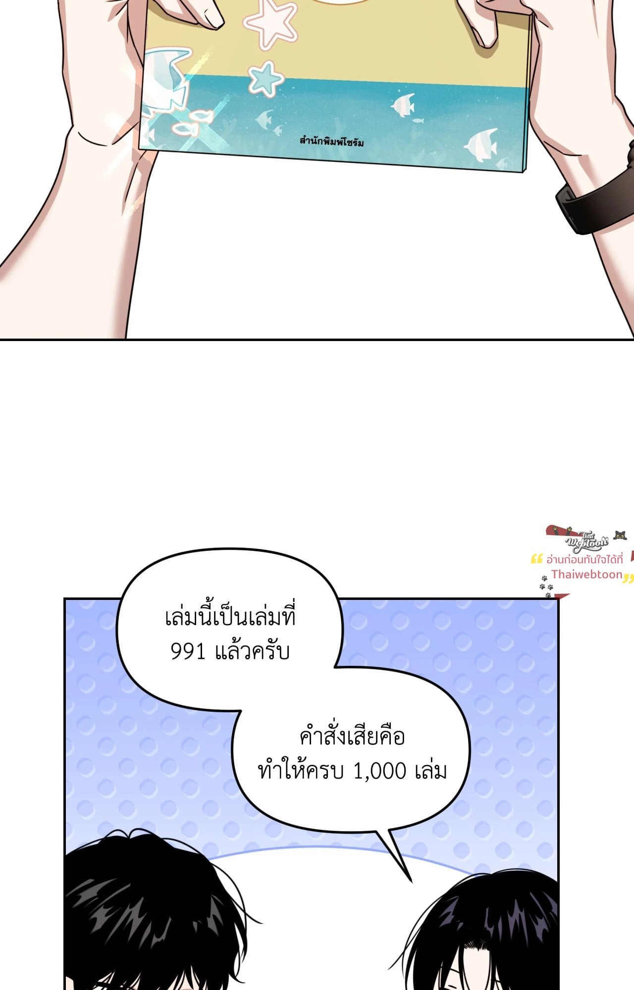 หน้า 100