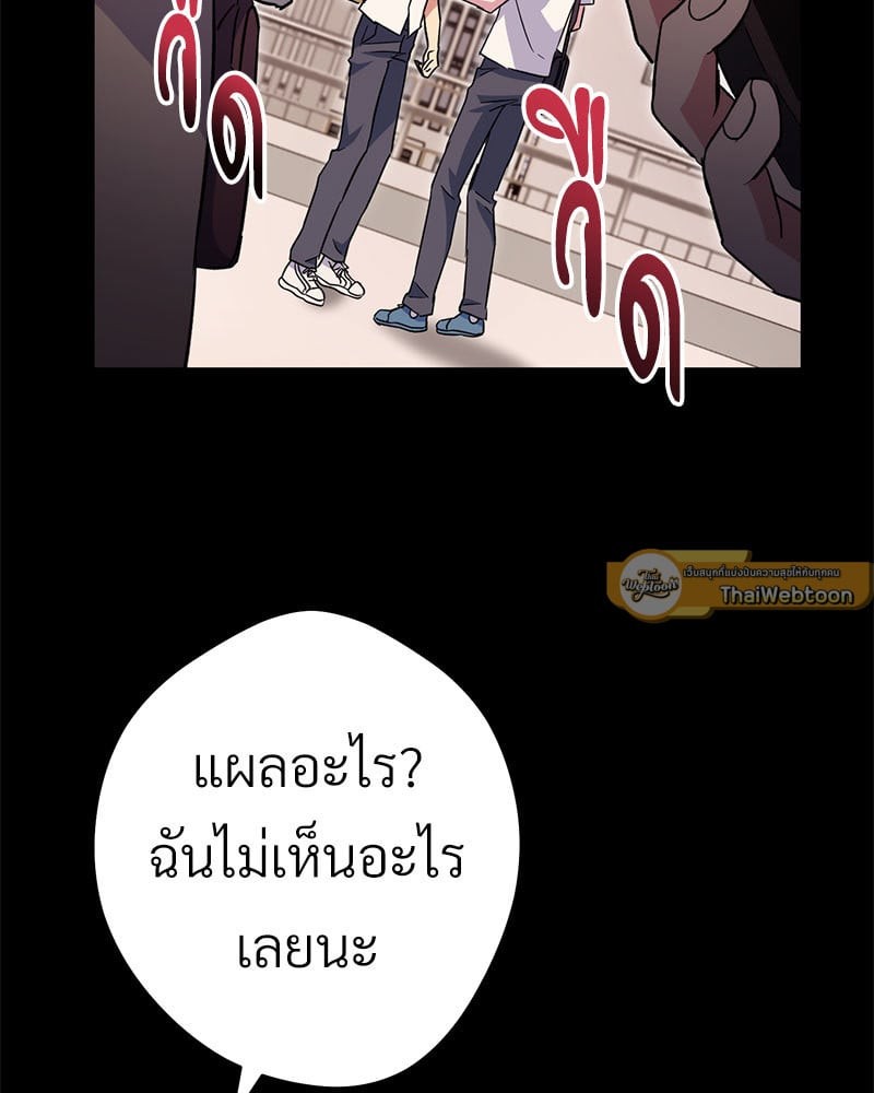 หน้า 98
