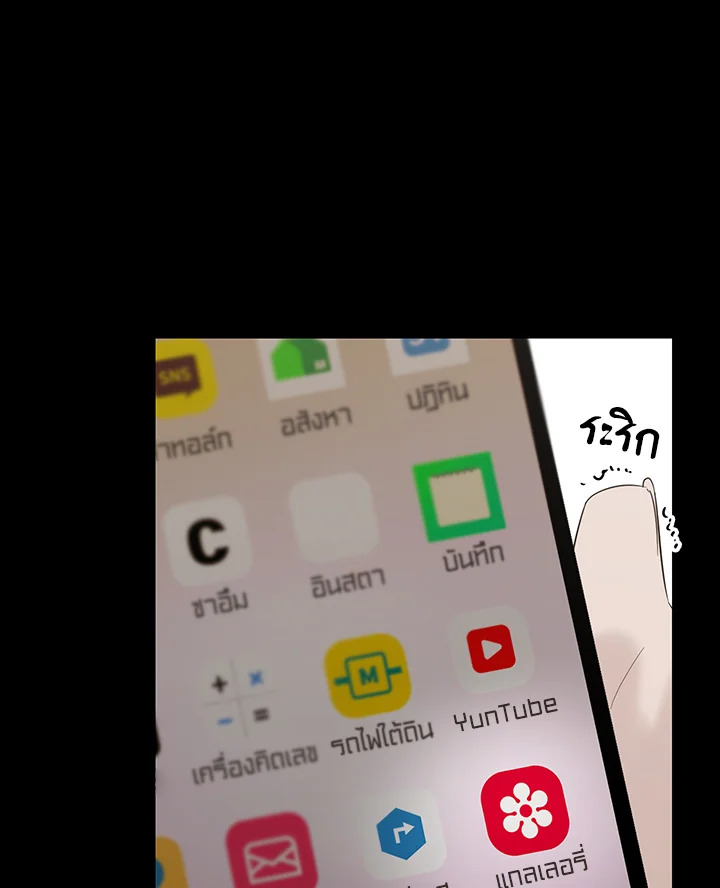 หน้า 87