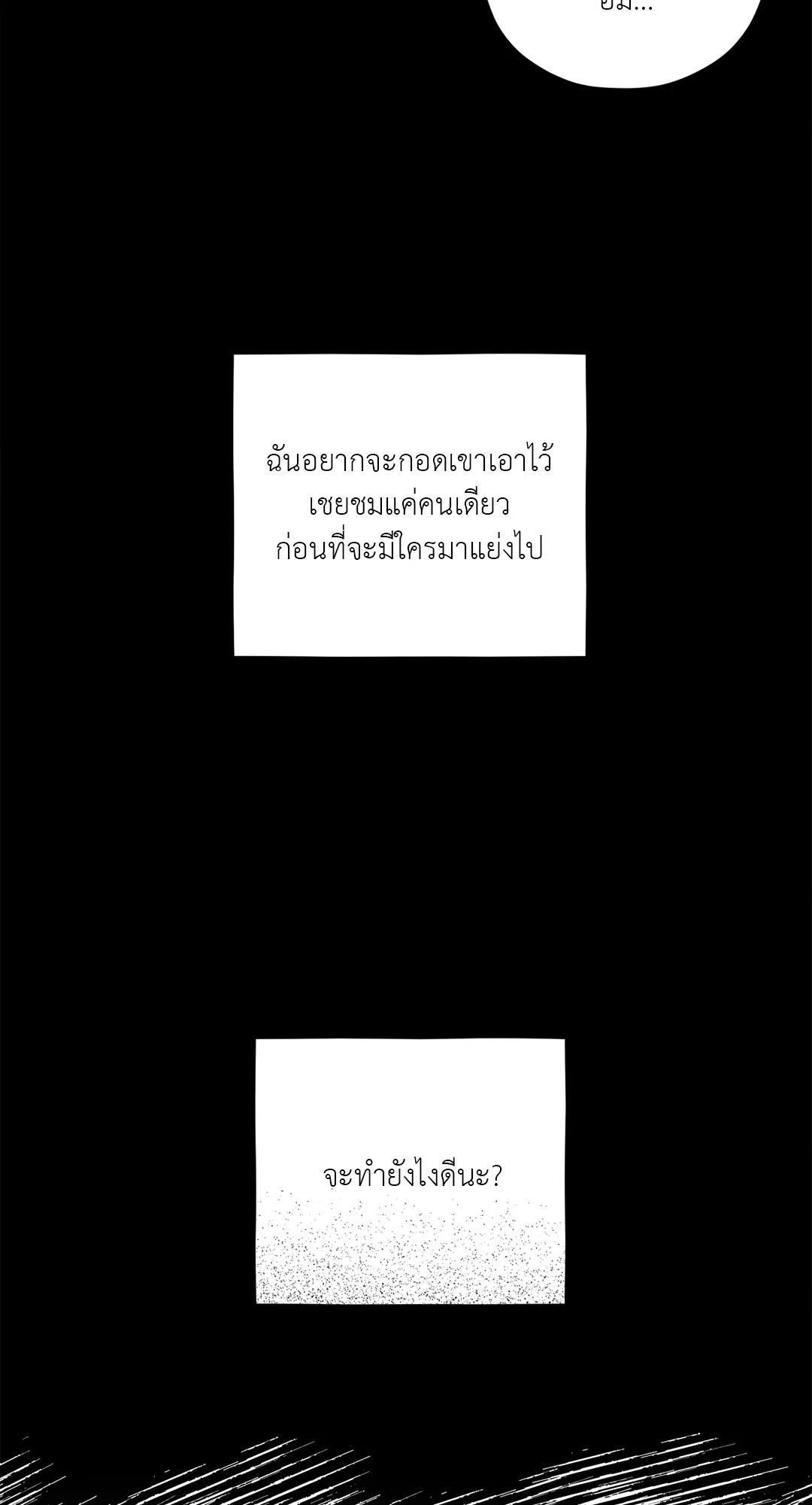 หน้า 75